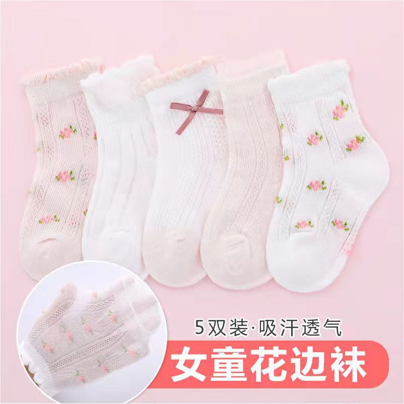 여자 양말 귀여운 꽃 패턴 Kods 양말 5 짝/몫 어 - Summer Clothing Baby Girl 리뷰 및 가격